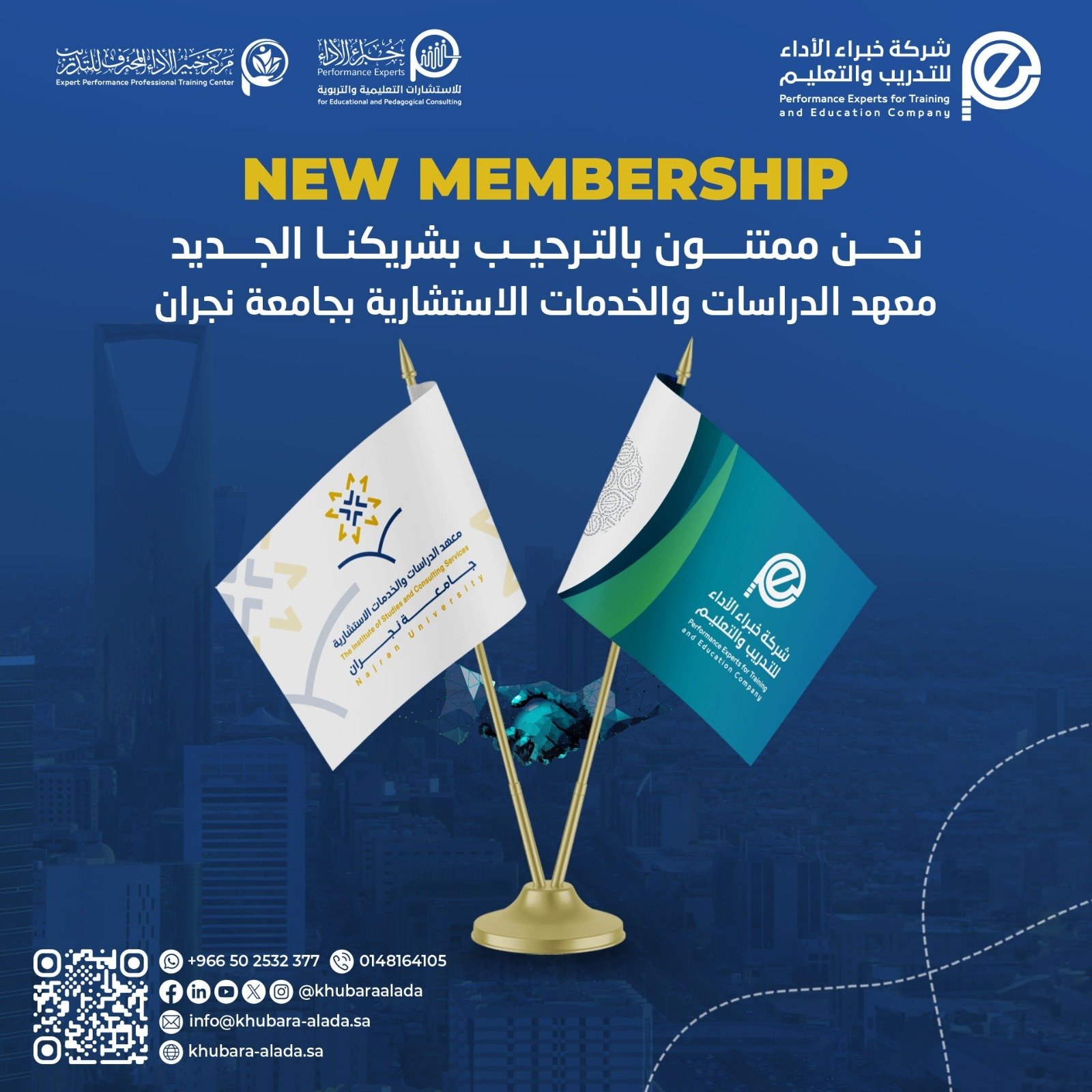 إعلان